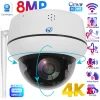 Câmera de Vigilância de Segurança Doméstica Interior e Exterior, Áudio Bidirecional, Cúpula Sem Fio, Rastreamento Humanoide, Wi-Fi, Cúpula, PTZ, IP, 4K, 8MP