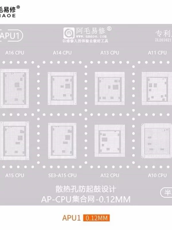 AMAOE Tin Planting Steel Mesh For iPhone X-14 Series CPU Stencils 0.12MM Thickness A10 A11 A12 A13 A14 A15 A16