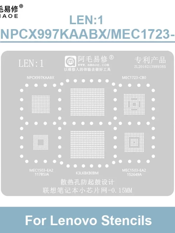 AMAOE LEN1 Planting Tin Steel Net Template for NCPX997KAABX MEC1723-CB0 MEC1503-EA2 Lenovo Laptop Repair BGA Reballing Stencil