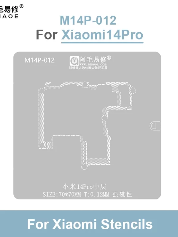 AMAOE M14P-012 Motherboard Middle Layer Reballing Stencil Template For Xiaomi 14Pro Tin Plant Net Steel Mesh