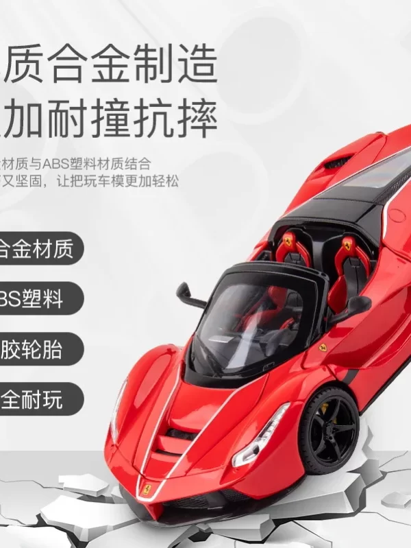 Convertible Ferrari Rafa Alloy Diecast Car Model, Metal Coleção, Decoração Toy, Kids Gifts, Simulação, 1:22 - Image 4