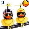 Borracha amarela Duck Bike Bell com luzes para crianças, Cute Bicycle Horn, Lovely Propeller Helmet, acessórios de bicicleta, Squeeze Duck
